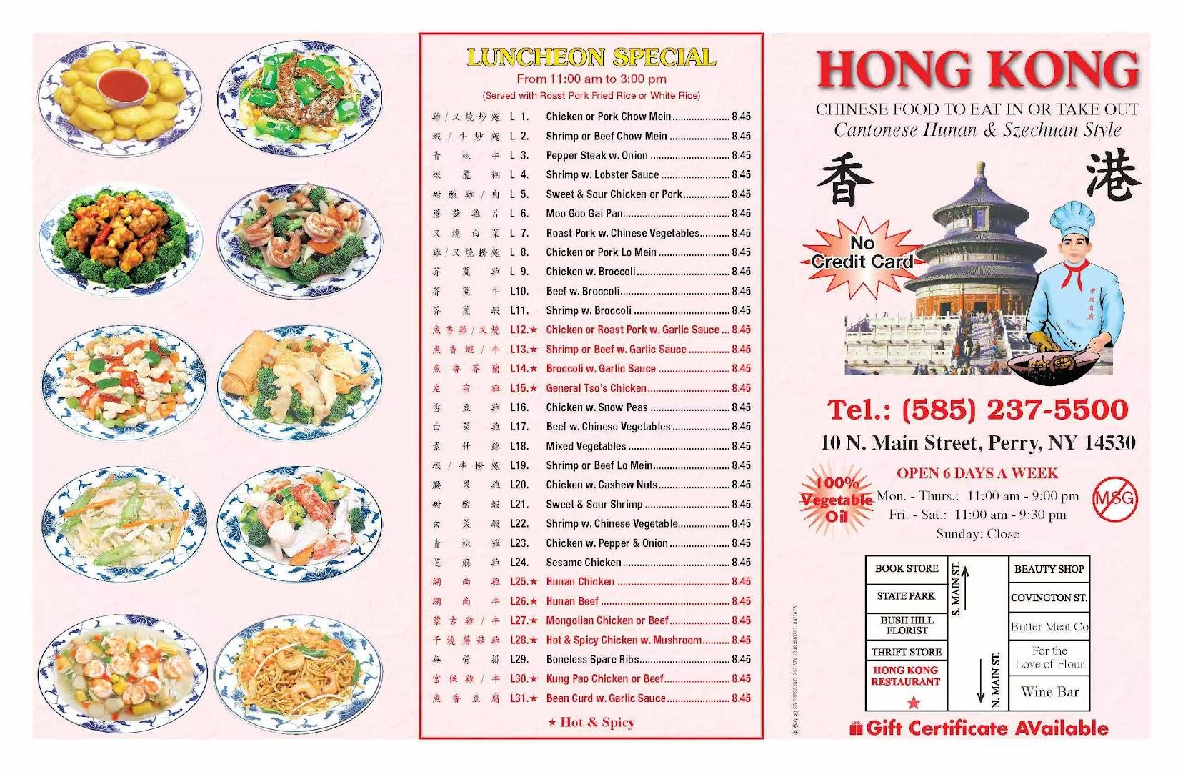 Hong Kong Restaurant