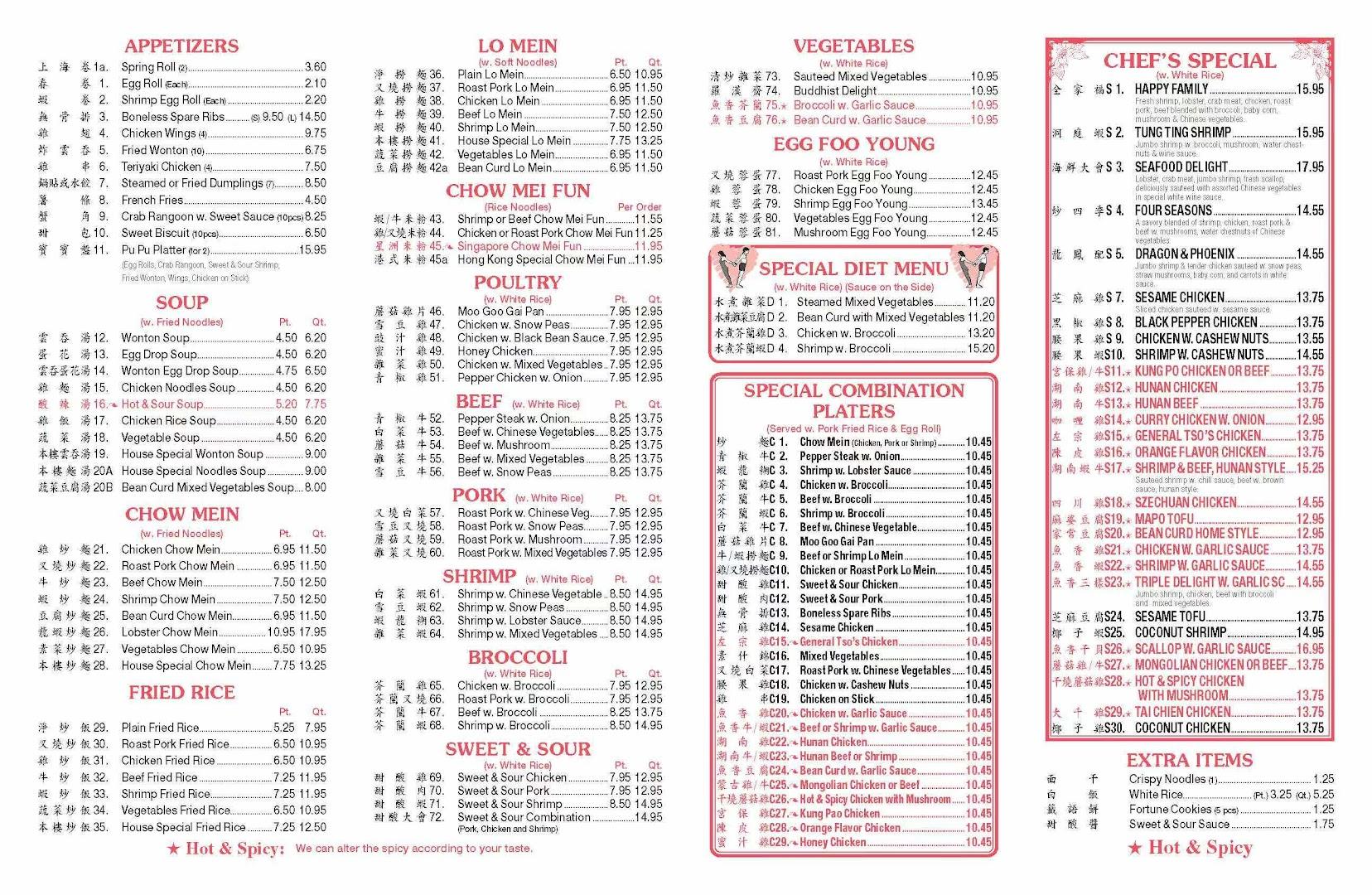 Hong Kong Restaurant