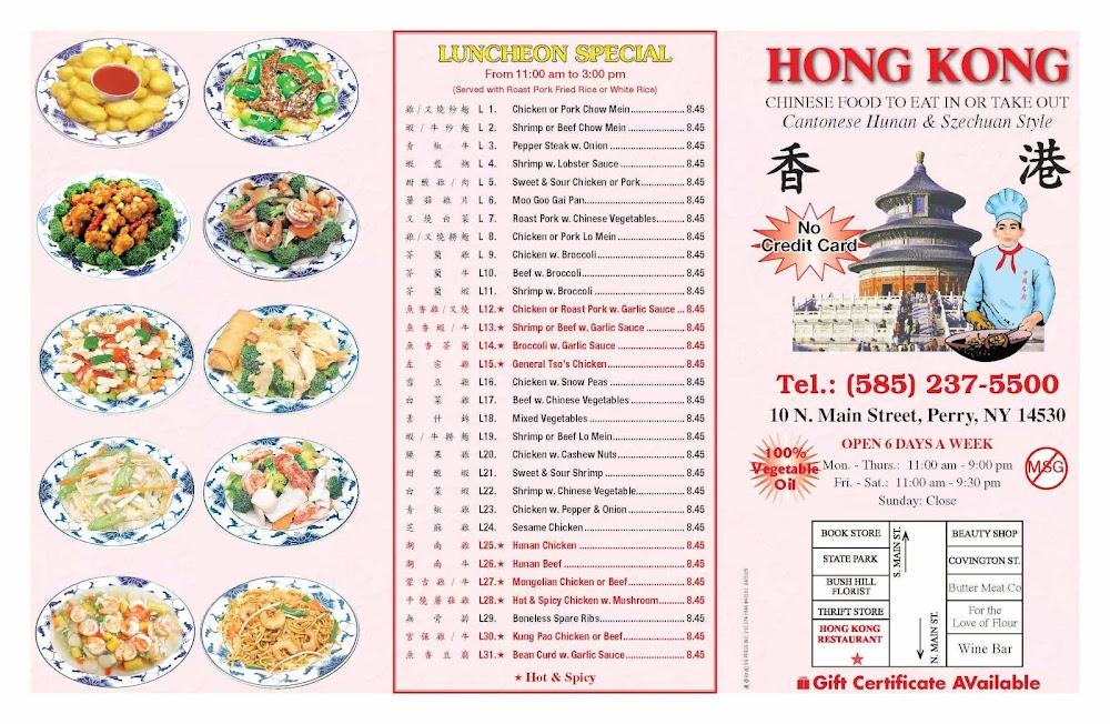 Hong Kong Restaurant Menu image 1