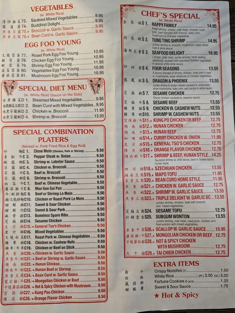 Hong Kong Restaurant Menu image 3
