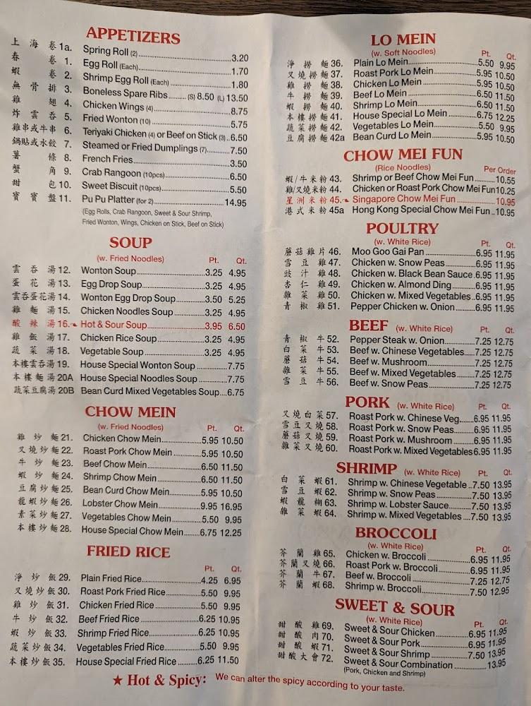 Hong Kong Restaurant Menu image 4